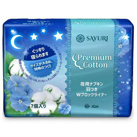 Прокладки гигиенические Ночные Premium Cotton, SAYURI 7шт