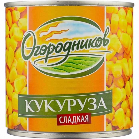 Кукуруза отборная, сладкий сорт, Огородников 340г