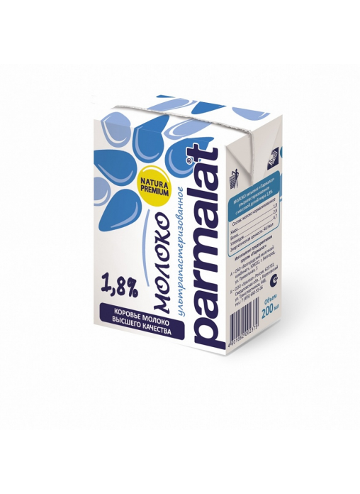 Молоко Parmalat без лактозы 1,8% 0,2л