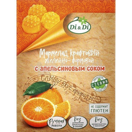 Мармелад Di & Di с апельсиновым соком 155г