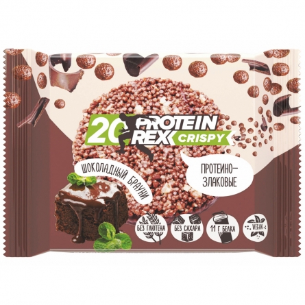 Хлебцы Protein Rex шоколадный брауни 55г