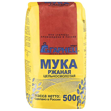 Мука ржаная цельносмолотая Гарнец 500г