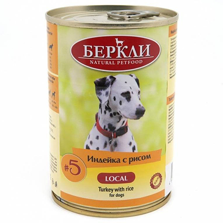 Консервы для собак Berkley Local Dog №5 индейка с рисом 400г