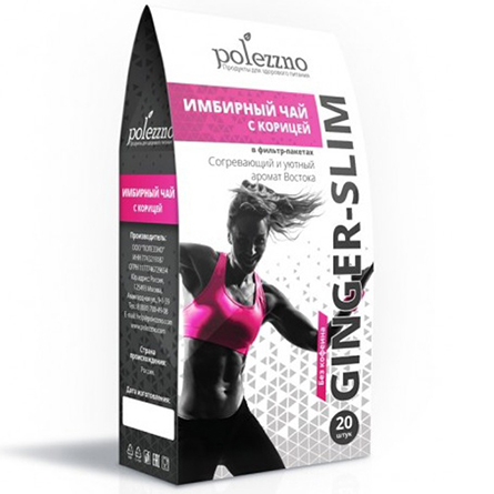 Чай Имбирный с корицей GINGER SLIM Polezzno 40г