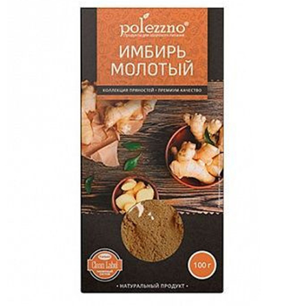 Имбирь молотый Polezzno 100г