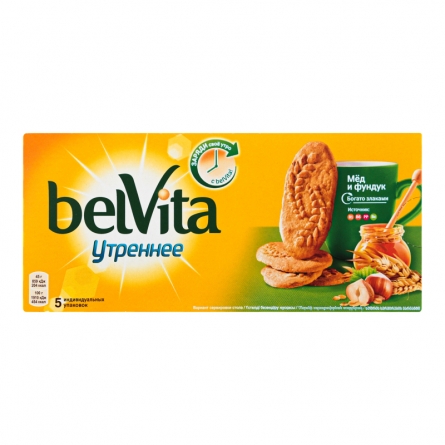 Печенье BELVITA витаминизированное с фундуком и медом 225г