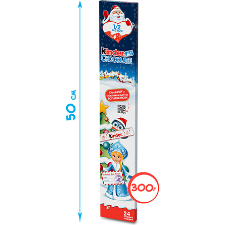 Шоколад Kinder 300г